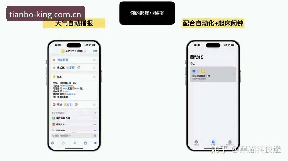天博ios版 资深用户亲测分享:天博ios版使用心得与实战经验