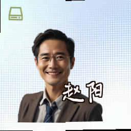 赵阳