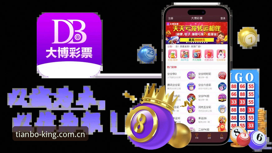 天博体育官网深度评测：一款值得信赖的娱乐平台到底有何创新之处？